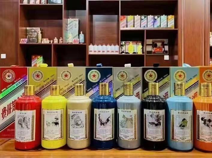 西市生肖酒回收